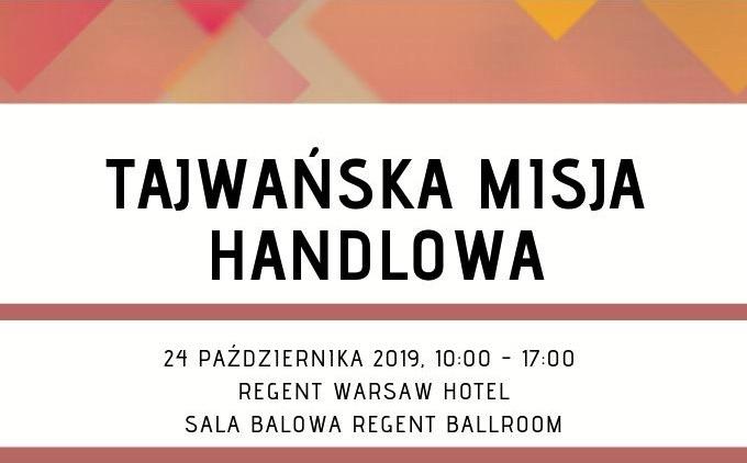 Tajwański przemysł szuka partnerów